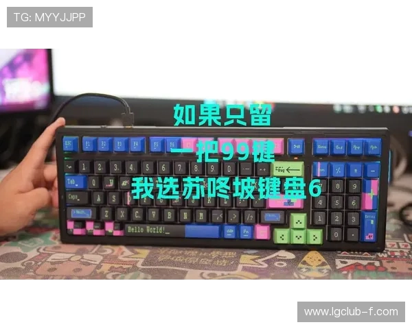 游戏时按键盘突然传来咚一声,是什么原因导致的意外响声分析 游戏时按键盘突然传来咚一声,是什么原因导致的意外响声分析